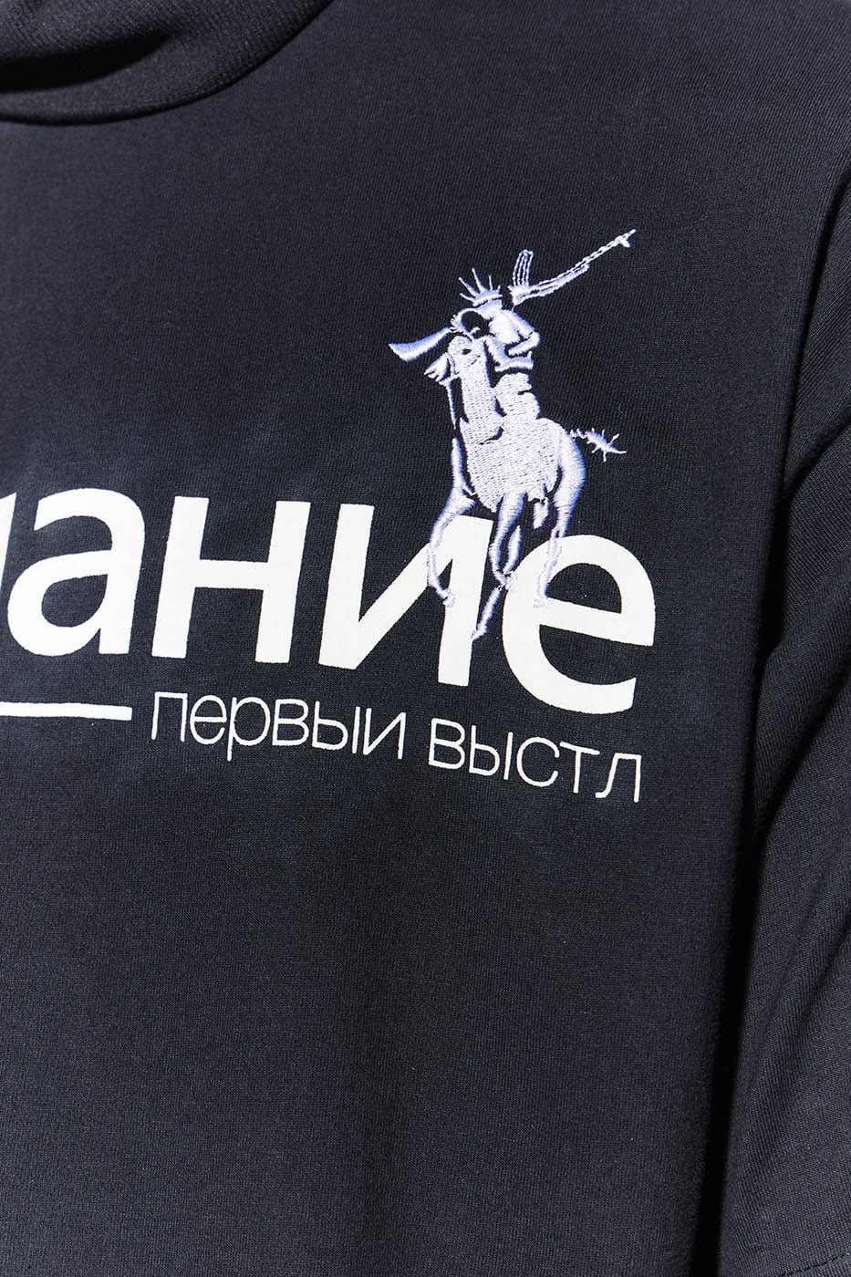 DND4DES Soldier Embroidered T-Shirt
