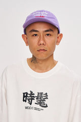 WCC Sorry Girls I Only Date Models Hat
