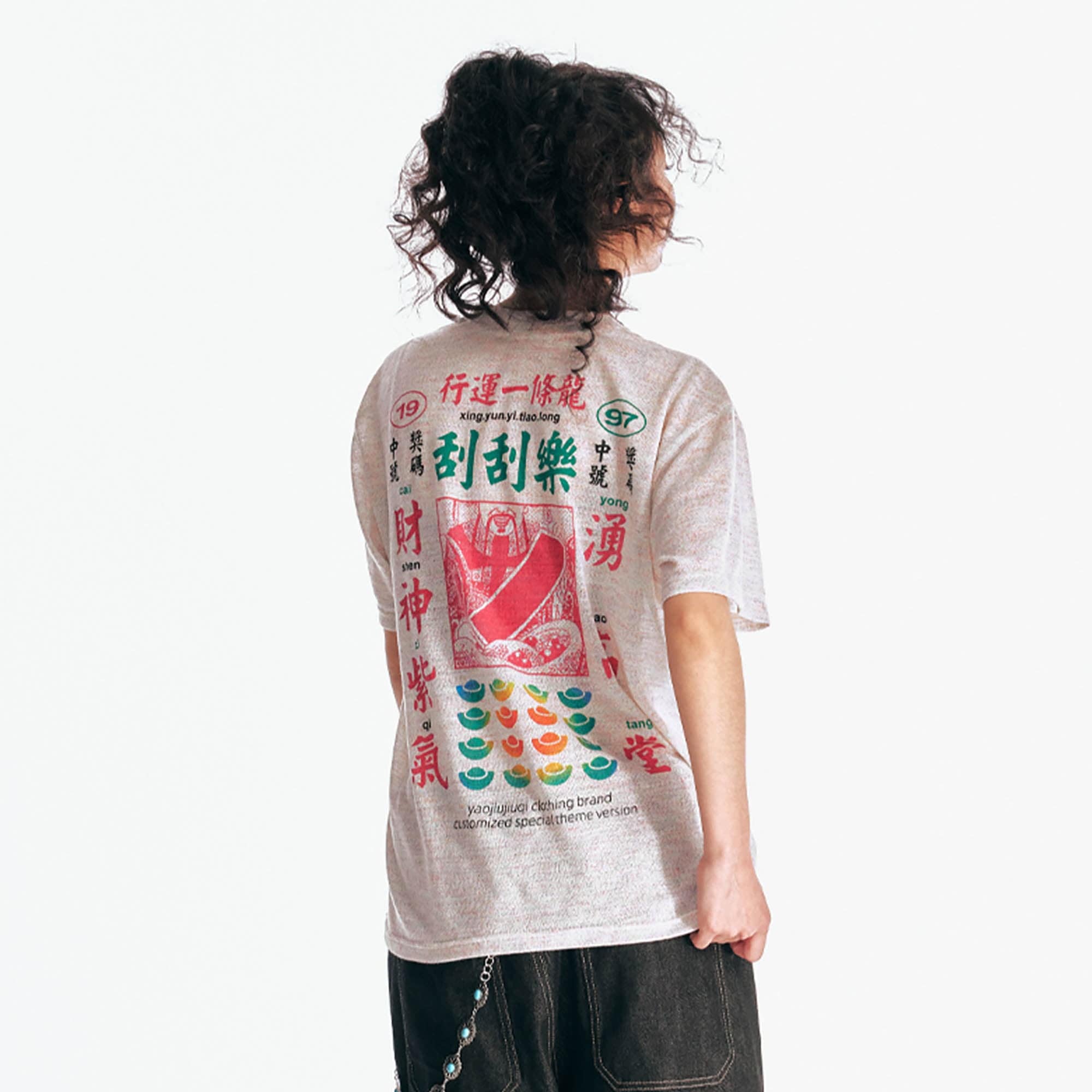 1997 POSTOFFICE The Lucky Heathered T-Shirt
