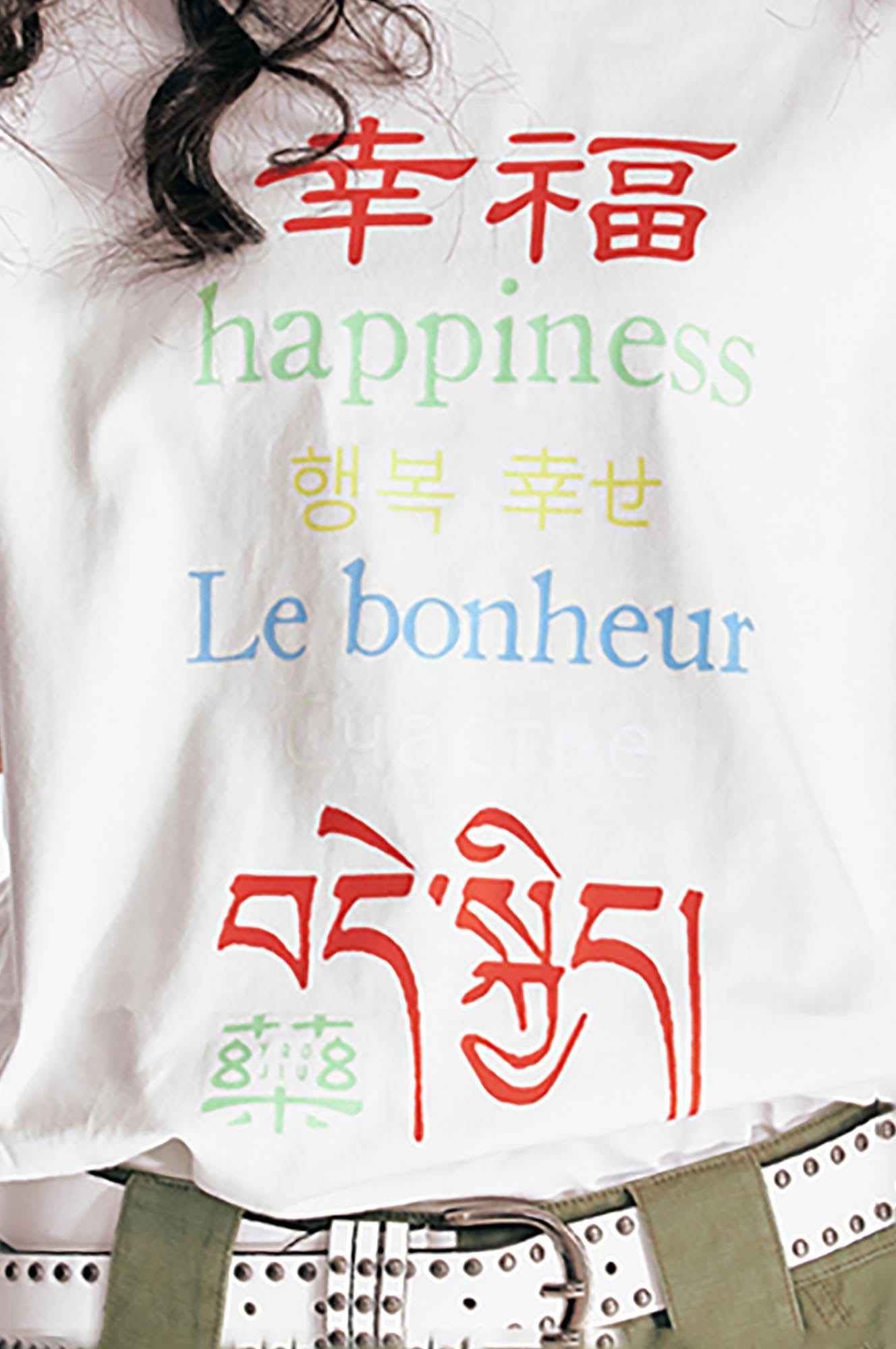 1997 POSTOFFICE The Happiness T-Shirt