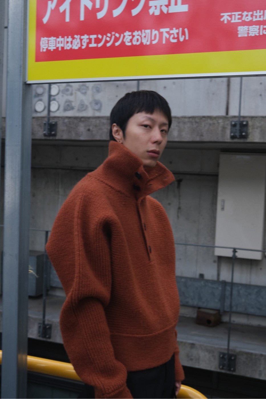 SOURPLUM High Collar Woolen Sweater