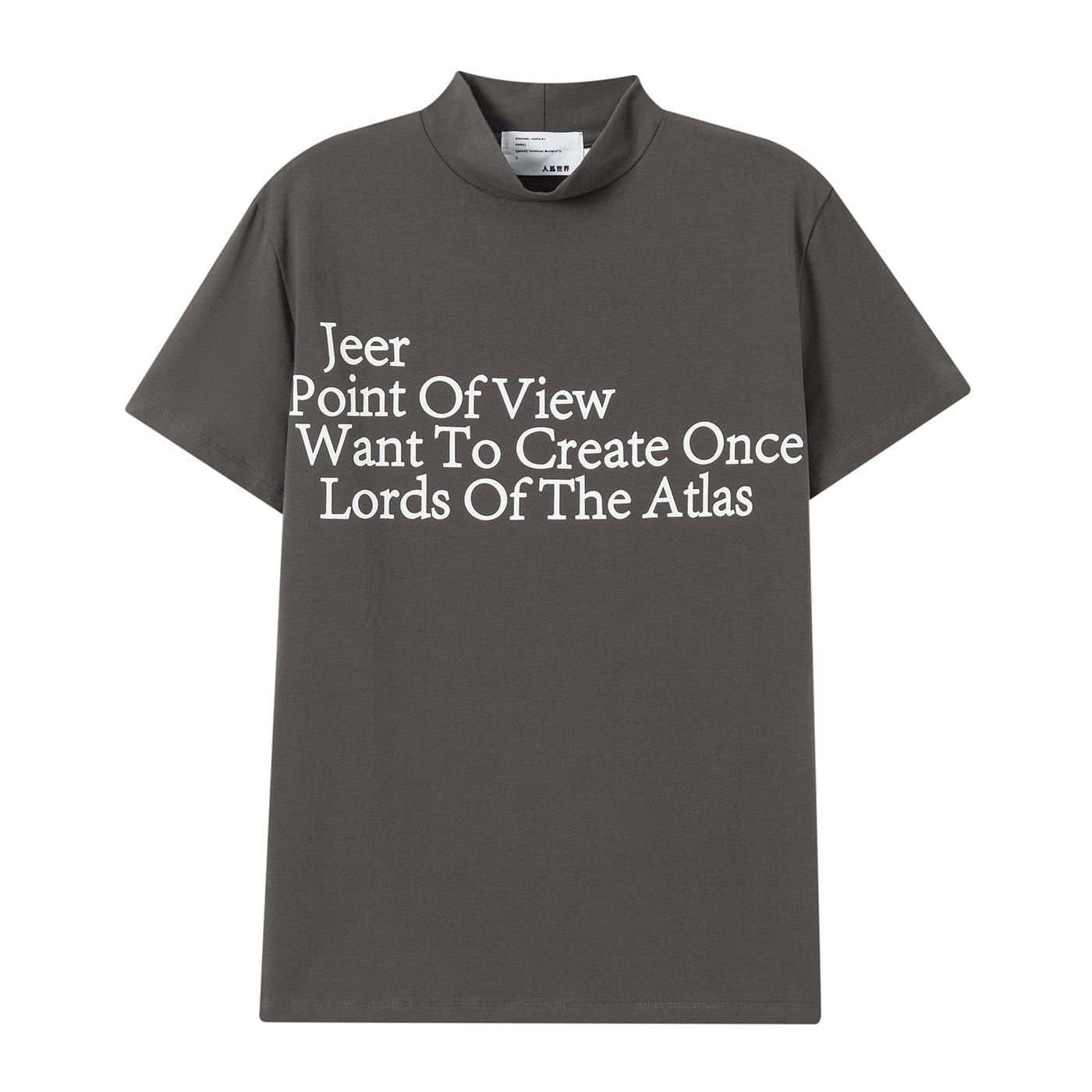ARTIFICIAL WORLD Slogan Mock Neck T-Shirt