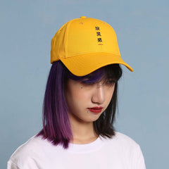 BUGOU No Inspiration Hat