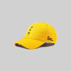 BUGOU No Inspiration Hat