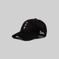 BUGOU No Inspiration Hat