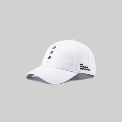 BUGOU No Inspiration Hat