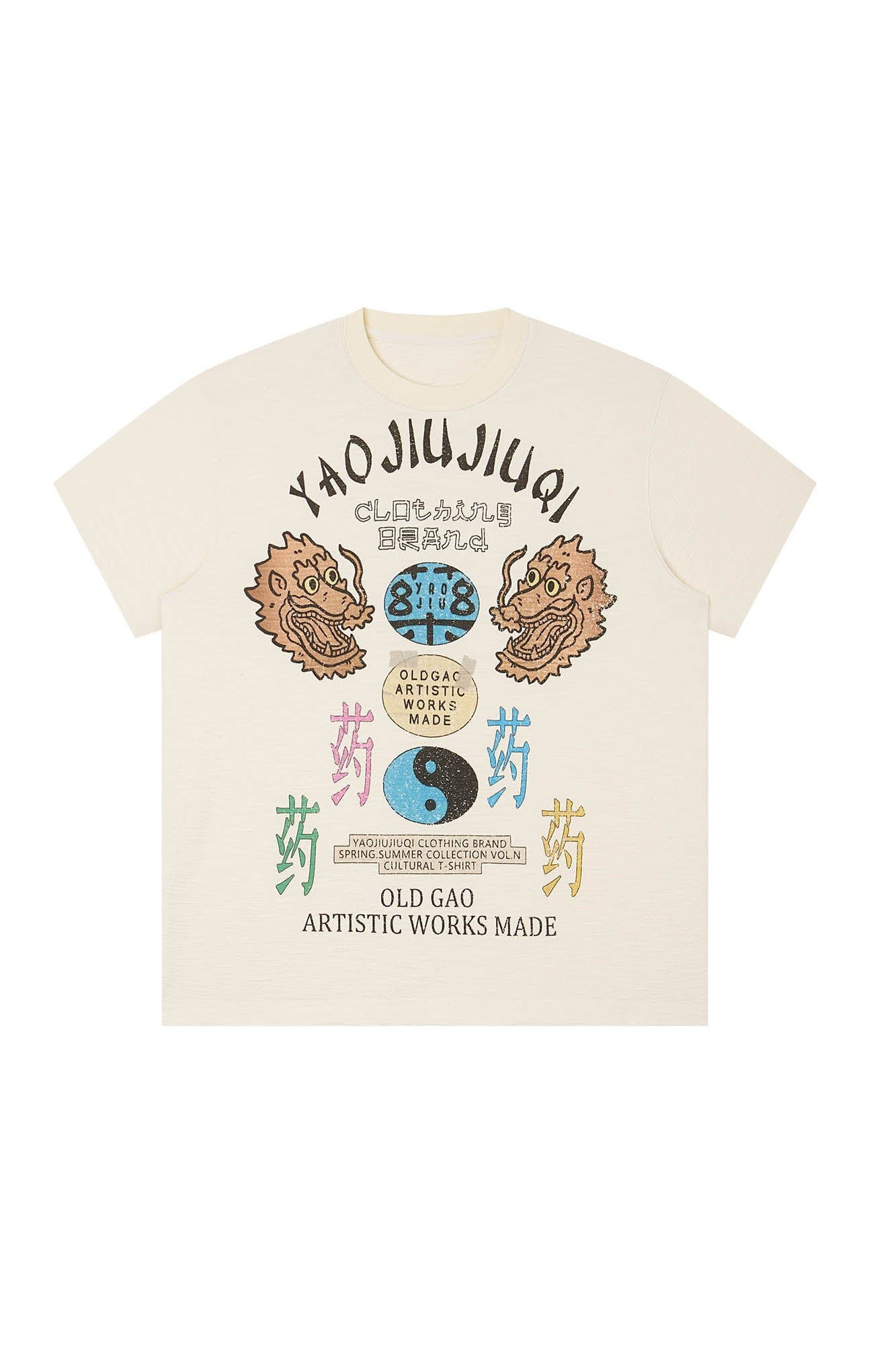 1997 POSTOFFICE Twin Dragon Graphic T-Shirt