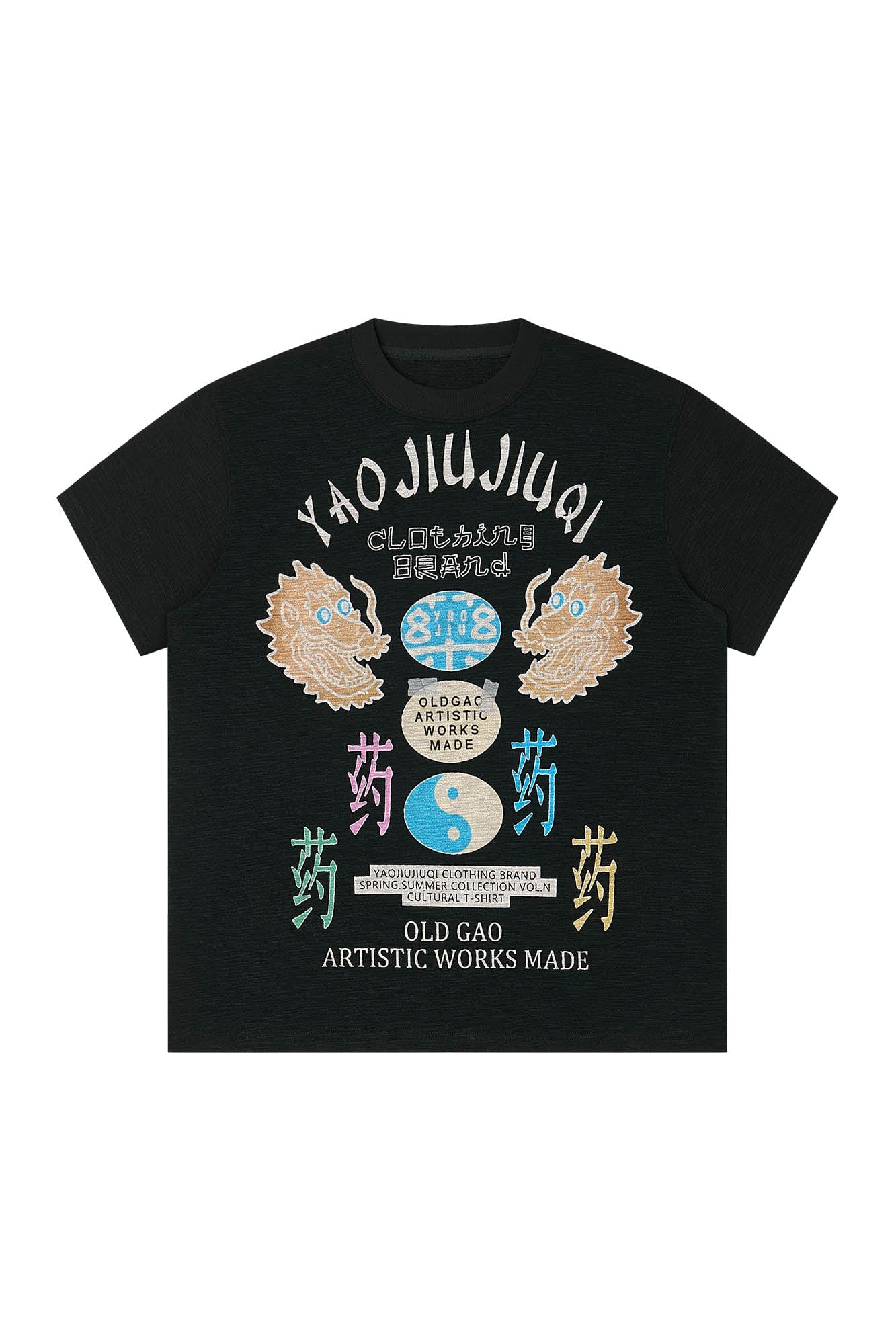 1997 POSTOFFICE Twin Dragon Graphic T-Shirt
